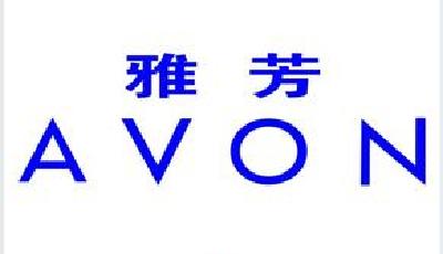 雅芳被收購傳聞再起 市值已不足2013年營收一半