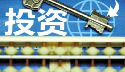 報告稱2015年中國跨國房地產投資居亞洲第二