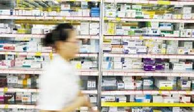 發(fā)改委：十項(xiàng)藥品價(jià)格違法行為將被重點(diǎn)監(jiān)控