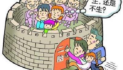 “單獨兩孩”周年 生育意愿繞不開的成本檻兒