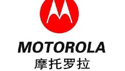 摩托羅拉回歸中國 聯想手機的雙品牌策略