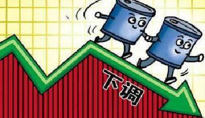 成品油價迎來13連跌 煤炭行業(yè)慘遭“連坐”