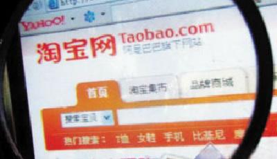 網(wǎng)購(gòu)一半是假貨？ 淘寶小二舌戰(zhàn)工商總局