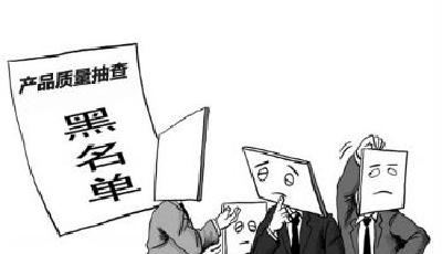 上海申花吸油煙機5年三上黑榜 質量問題嚴重