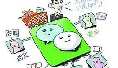 朋友變代購朋友圈賣貨，你被“友情”綁架了嗎?