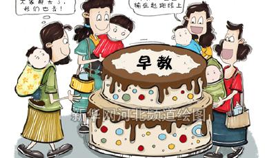 瘋狂“早教”的尷尬現狀