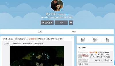 武漢警方吃盒飯叫板媒體：絕對公款 保證野生