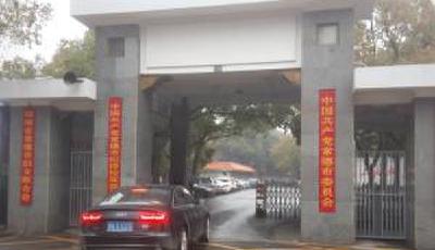 全國監獄大整頓 徹底掃除干警帶私物給犯人