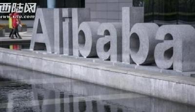 馬云收購一年面臨6億港元虧損 阿里影業財務煩惱