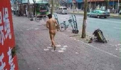 男子鬧市裸奔:媳婦要求裸奔三圈就不和我離婚