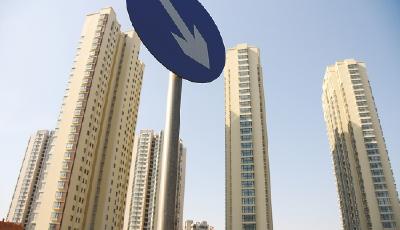 山東11城房價一半漲一半跌 濟南領漲青島房價跌回兩年前