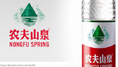 農夫山泉參戰高端水市場 750毫升瓶裝水賣40