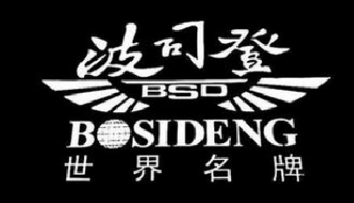 波司登CEO確認離職 “船大難轉身”下的無奈