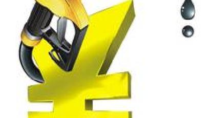 2月5日起國內航線免征燃油費 6年內第二次取消