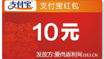 支付寶紅包殺入微信 春節或上演“紅包大戰”