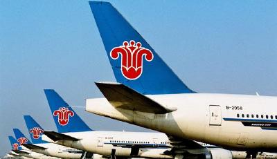 2月5日起 國內航空公司將停止征收燃油附加費