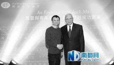 馬云：淘寶假貨不多 去年因假貨將400多人送入監獄