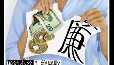 中國打響國企反腐升級戰 將巡視72家企業