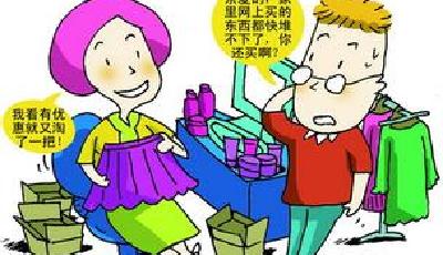 天貓買衣返現(xiàn)多人被忽悠 天貓稱商家活動違規(guī)