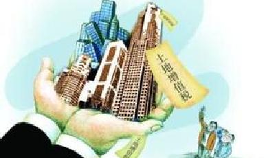 房企預(yù)計迎來土地增值稅清算高潮