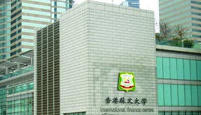 香港蘇文大學被曝野雞大學 美國此類文憑95%頒給中國人