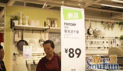 宜家的碗和調(diào)味盒賣得最好 為啥？