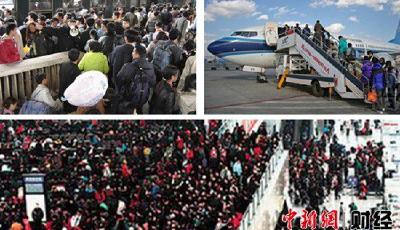 春運(yùn)大幕今開啟 運(yùn)送客流預(yù)計(jì)超28億人次