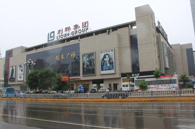 中国民企500强发布   5家青岛企业上榜