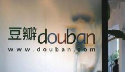 豆瓣“移不動” 切勿步入“人人”后塵