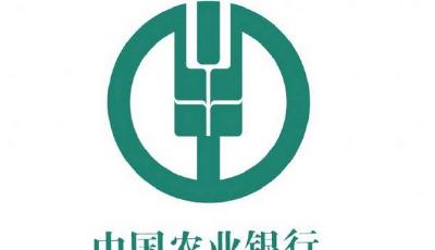 原中國農(nóng)業(yè)銀行副行長楊琨受賄3000余萬被判無期