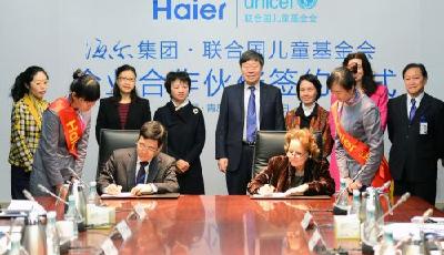 海爾攜手聯(lián)合國兒童基金會 全力關(guān)注留守兒童教育