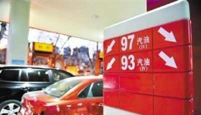 油價(jià)年內(nèi)“第六漲”！92號(hào)汽油加滿一箱多花6.5元