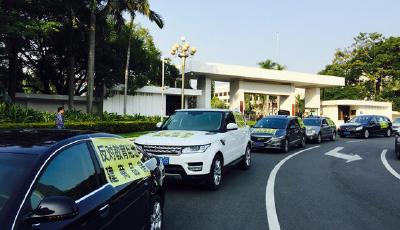 深圳業主駕50輛豪車上路維權 稱國土資源遭賤賣