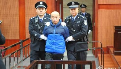 趙志紅被認定為“呼格案”真兇 一審被判死刑