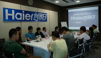 海爾管理模式獲企業管理創新一等獎