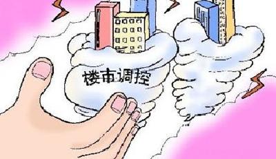 28省地方兩會(huì)逐漸淡化樓市調(diào)控 釋放一大信號(hào)