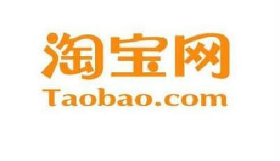 馬云:淘寶投入2千人打假 業內:作秀不解決問題