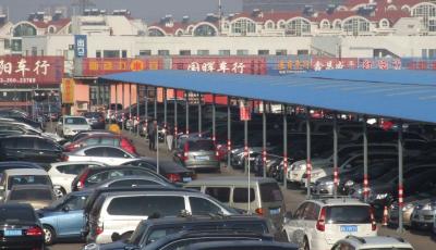 二手車交易增值稅新政將出 千億蛋糕盼激活