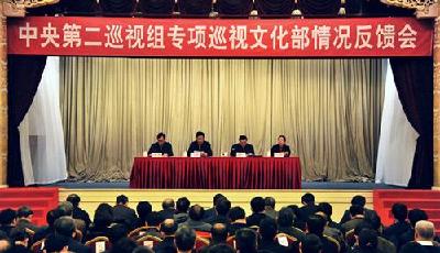 中巡組：文化部干部玩風較盛 文藝評獎過多過濫存在暗箱操作