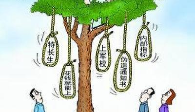 女教師被騙88萬留書自殺 住騙子家兩年經歷揭秘