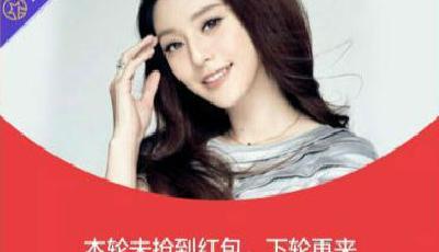 手機QQ紅包搶不到遭網友吐槽：入口大鬧烏龍