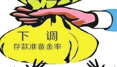 青島樓市近二十個(gè)項(xiàng)目蓄勢(shì)待發(fā)央行降準(zhǔn)地產(chǎn)或成最大受益板塊