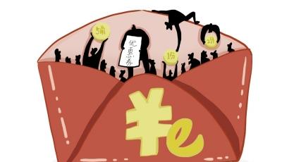 BAT三巨頭斥81億掀紅包大戰 中國人為什么愛搶“紅包”？