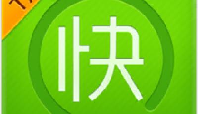 快的攜10億元資金入局紅包戰 企業營銷試水O2O