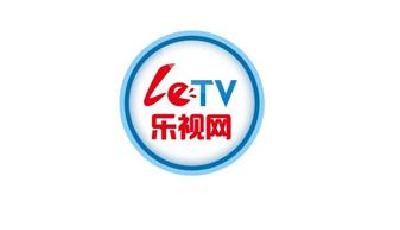 樂視稱動漫網站遭調查屬于行業現象