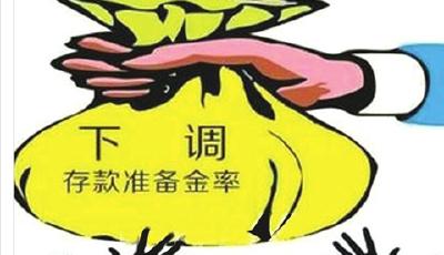 央行降準樓市或受益最大 青島近20個新盤將上市