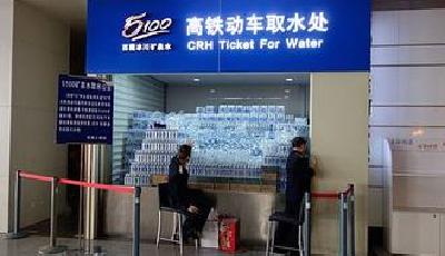 調(diào)查稱鐵路"免費(fèi)水"生產(chǎn)商6年凈利潤漲近40倍