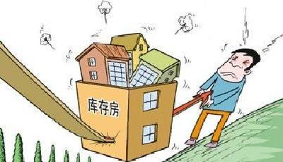 中國35城市住宅庫存11個月來首降 多地樓市"脫險"