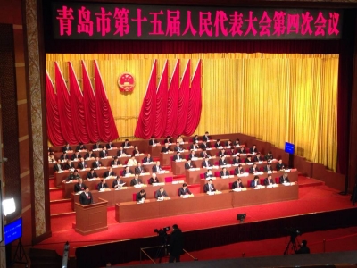 图文直播：市十五届人大四次会议开幕 张新起作报告
