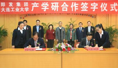 即發：創新轉型引領持續發展